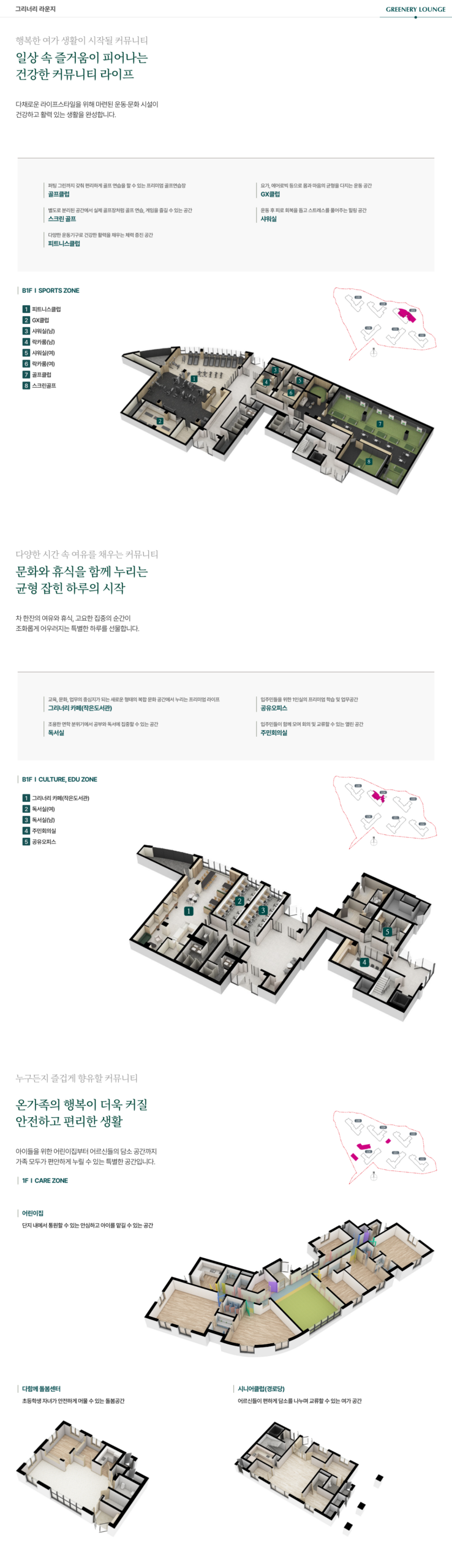 용인 양지 푸르지오