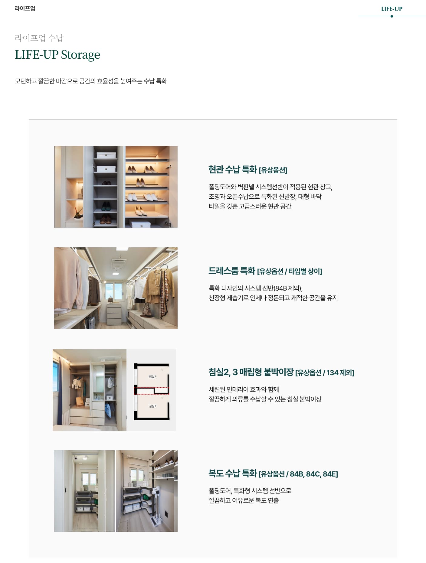 용인 양지 푸르지오