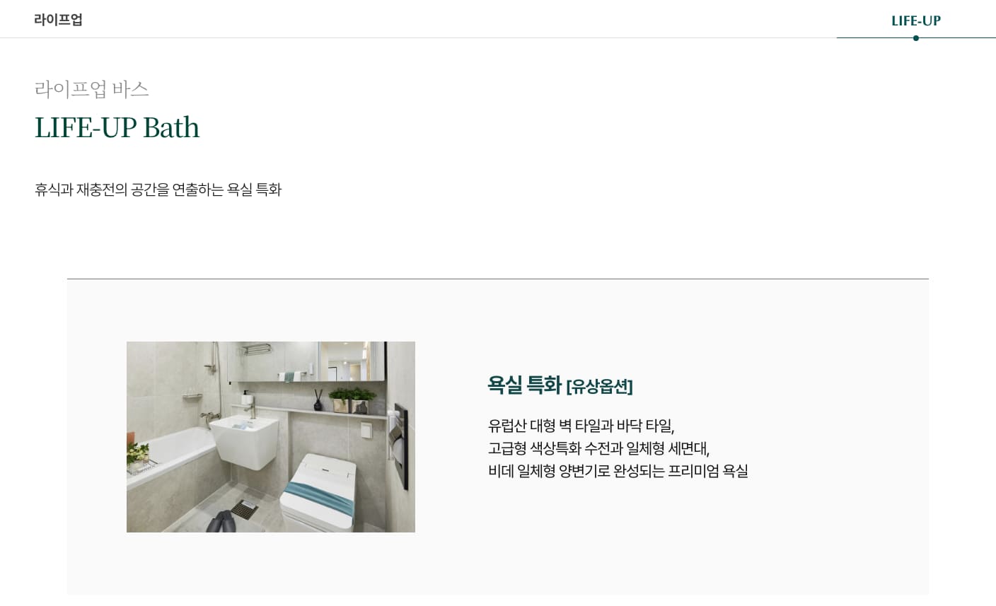 용인 양지 푸르지오