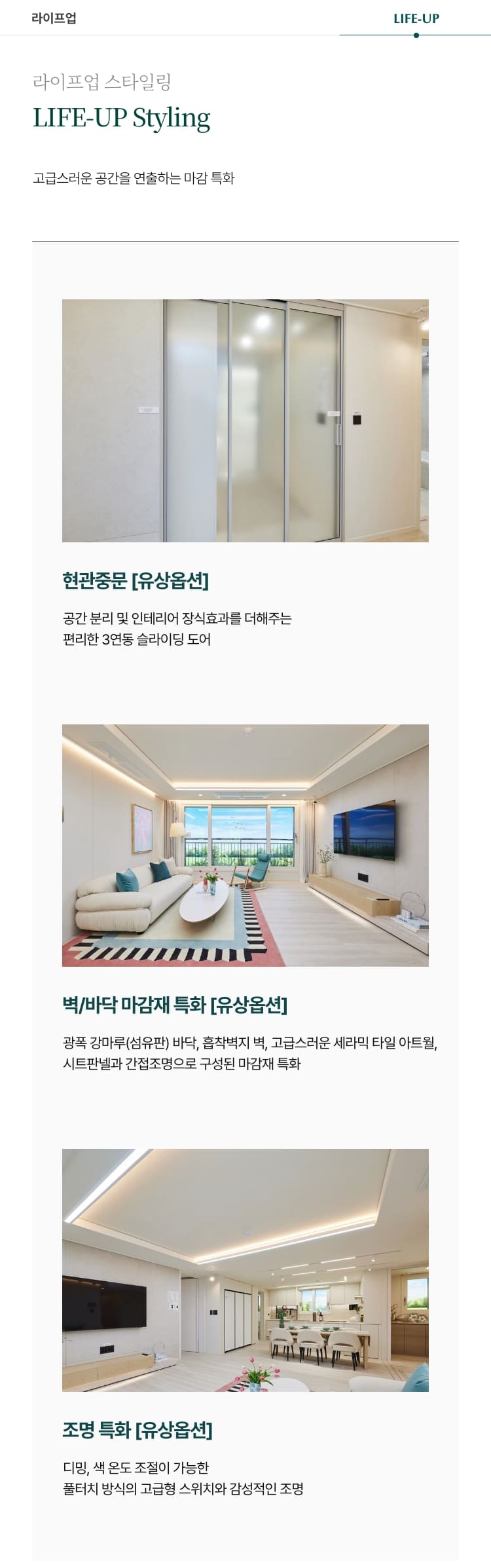 용인 양지 푸르지오