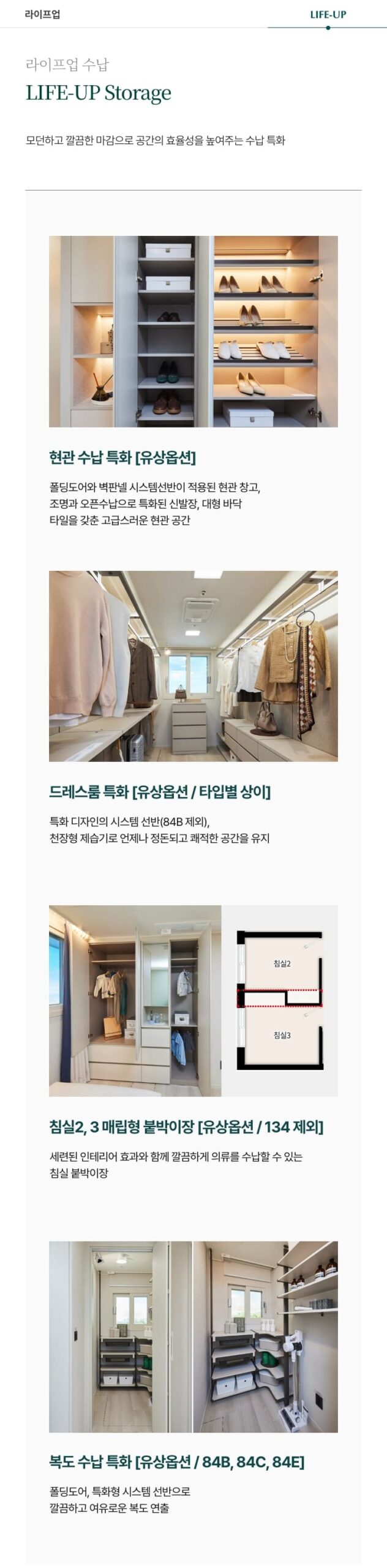 용인 양지 푸르지오