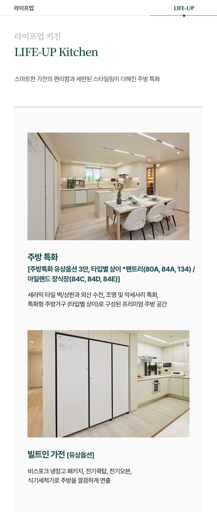 용인 양지 푸르지오