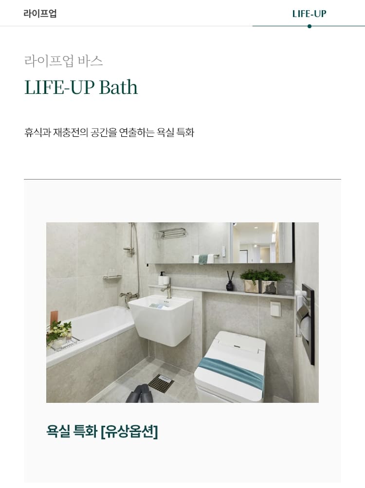 용인 양지 푸르지오
