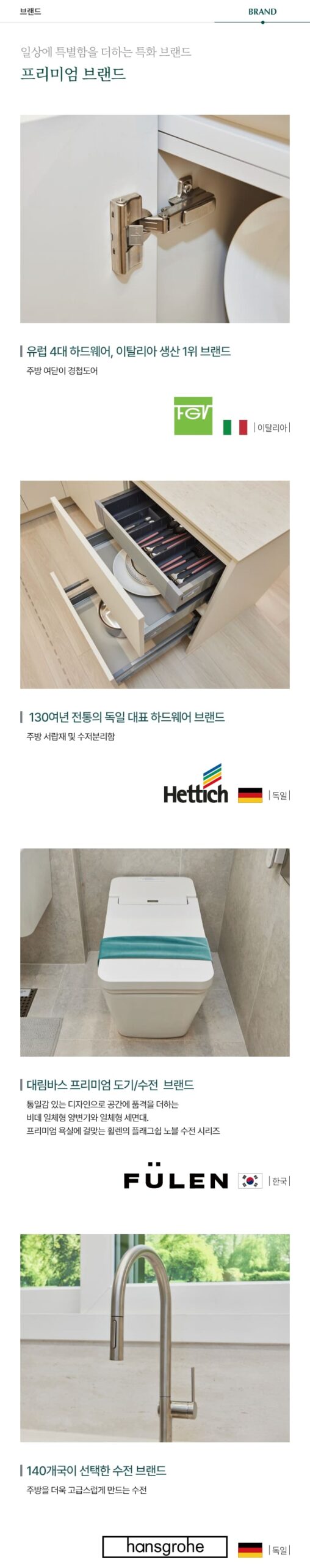 용인 양지 푸르지오