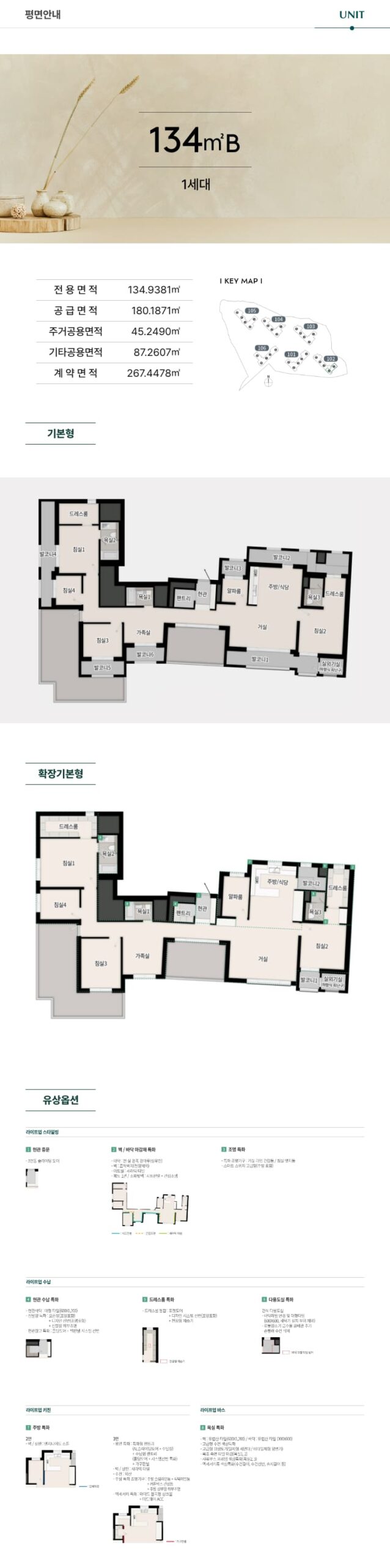 용인 양지 푸르지오