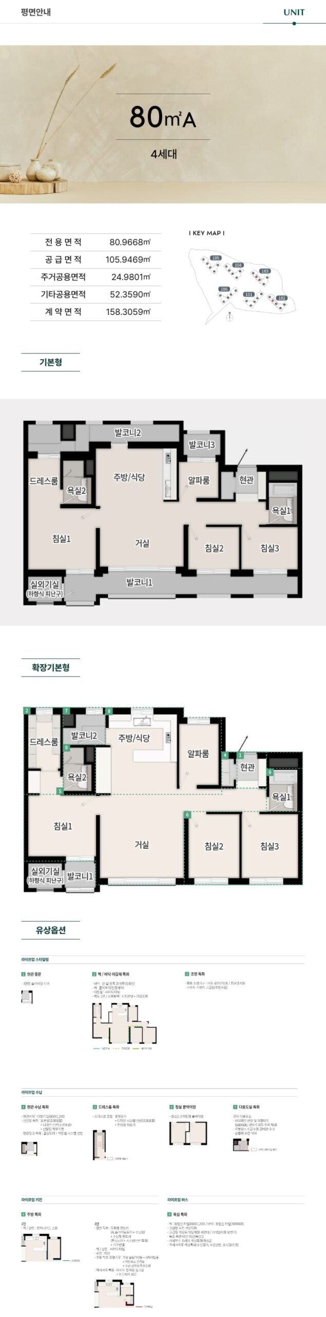 용인 양지 푸르지오