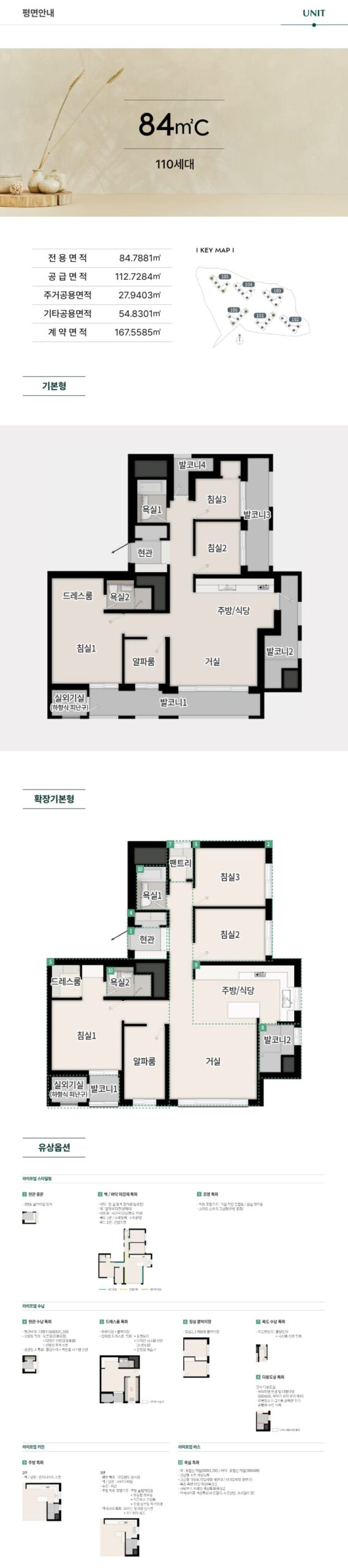 용인 양지 푸르지오