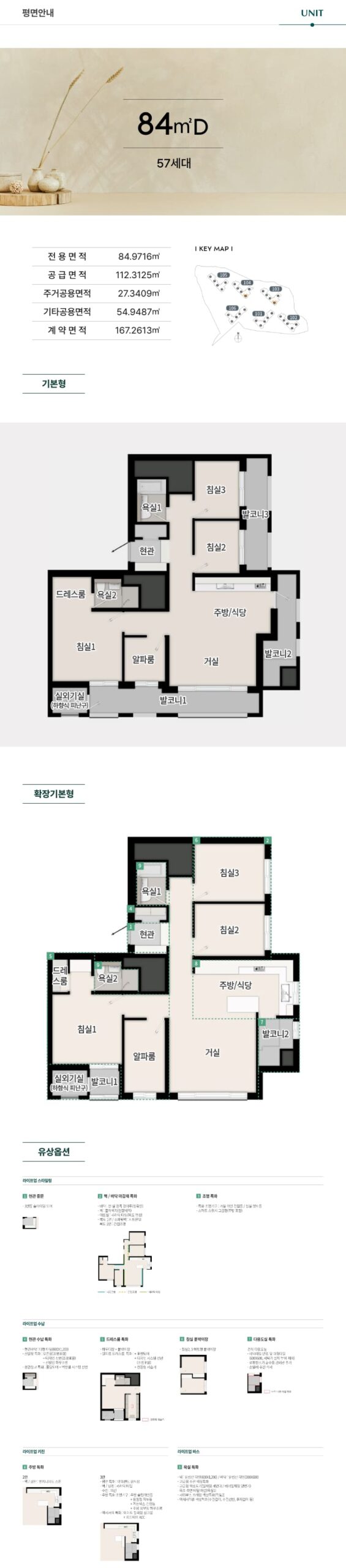 용인 양지 푸르지오