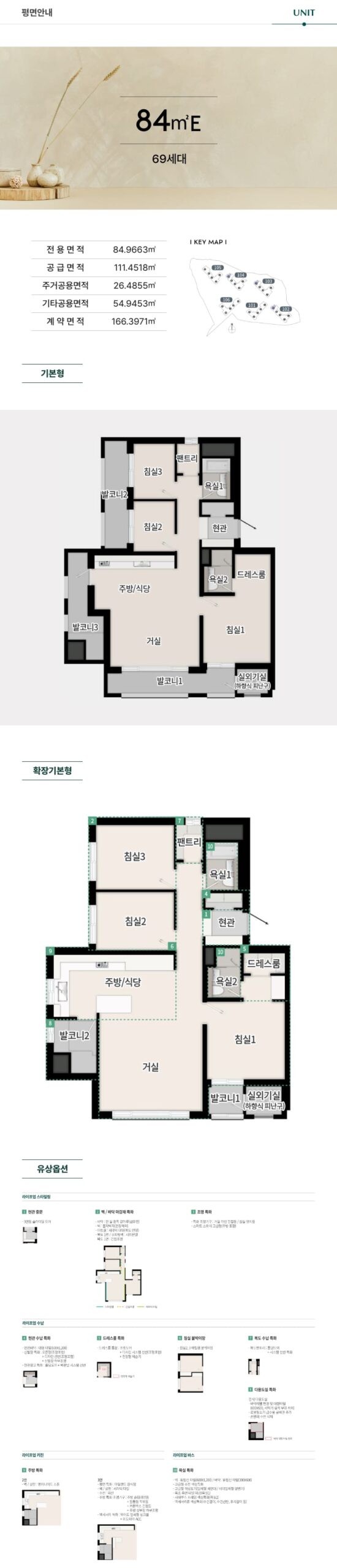 용인 양지 푸르지오