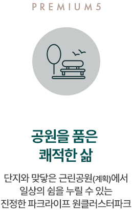 용인 양지 푸르지오
