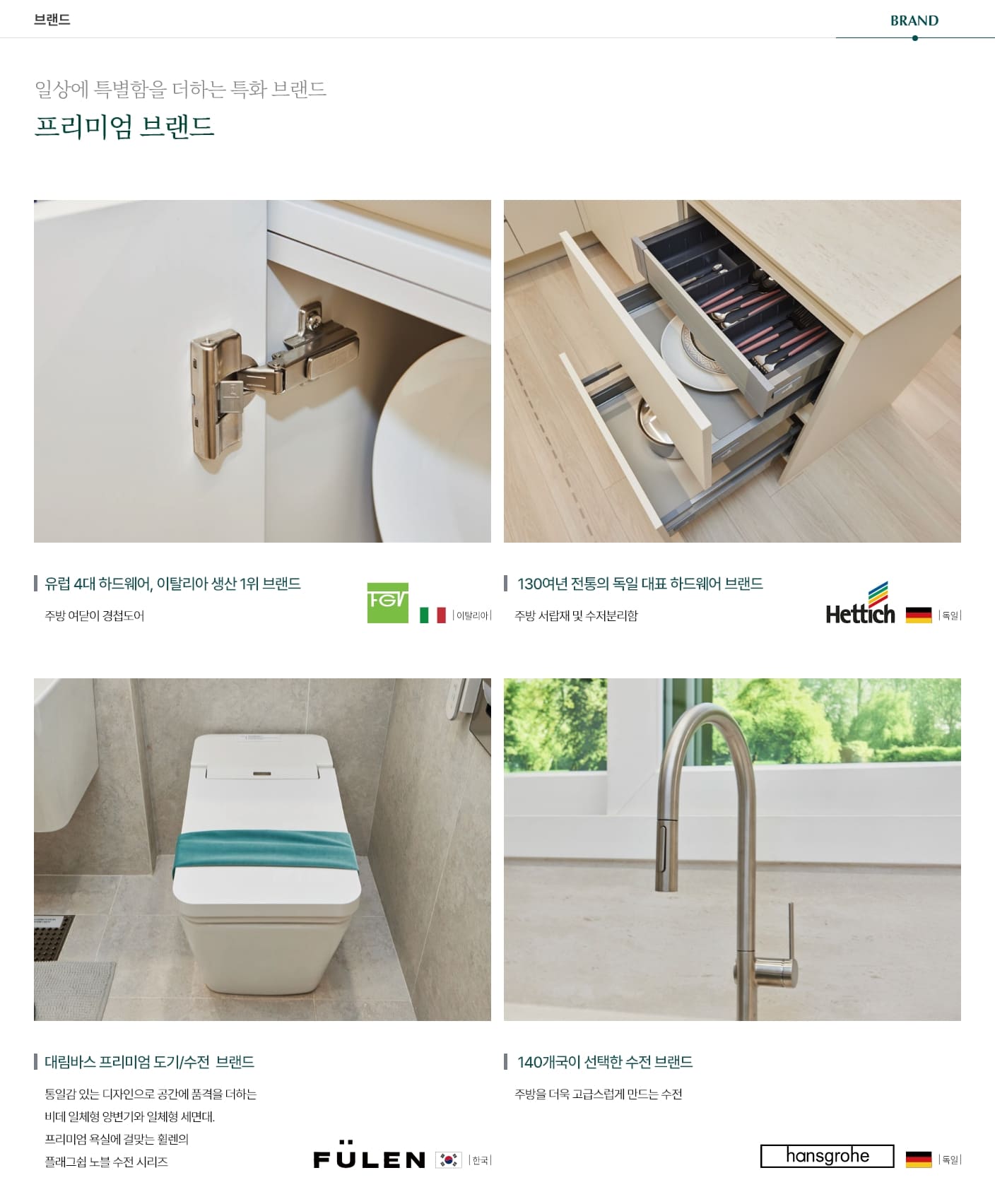 용인 양지 푸르지오