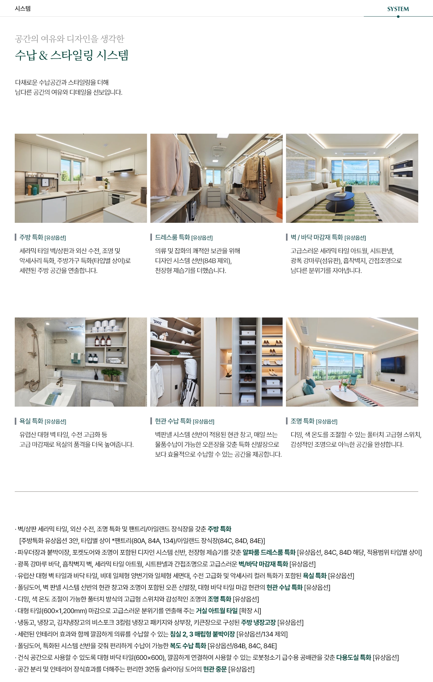 용인 양지 푸르지오