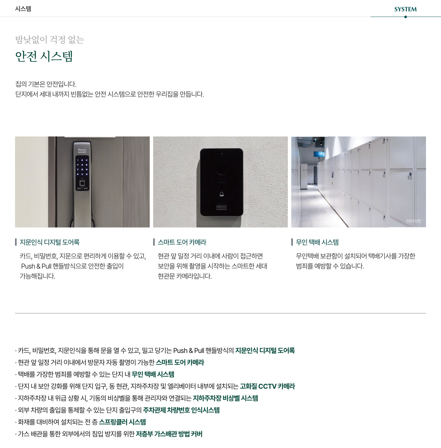 용인 양지 푸르지오