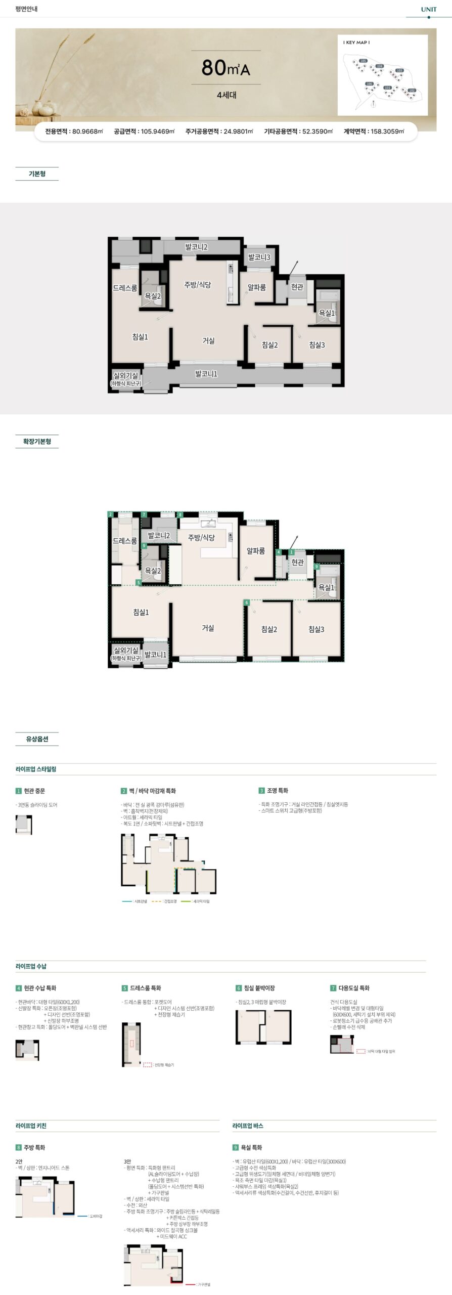 용인 양지 푸르지오