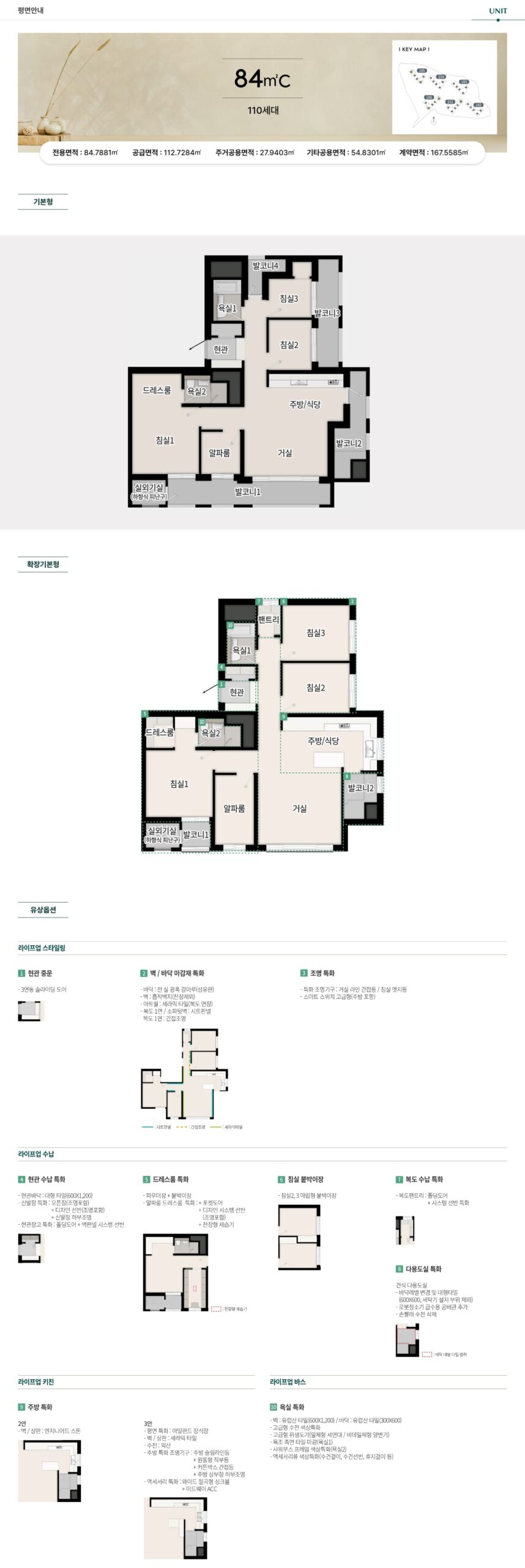 용인 양지 푸르지오