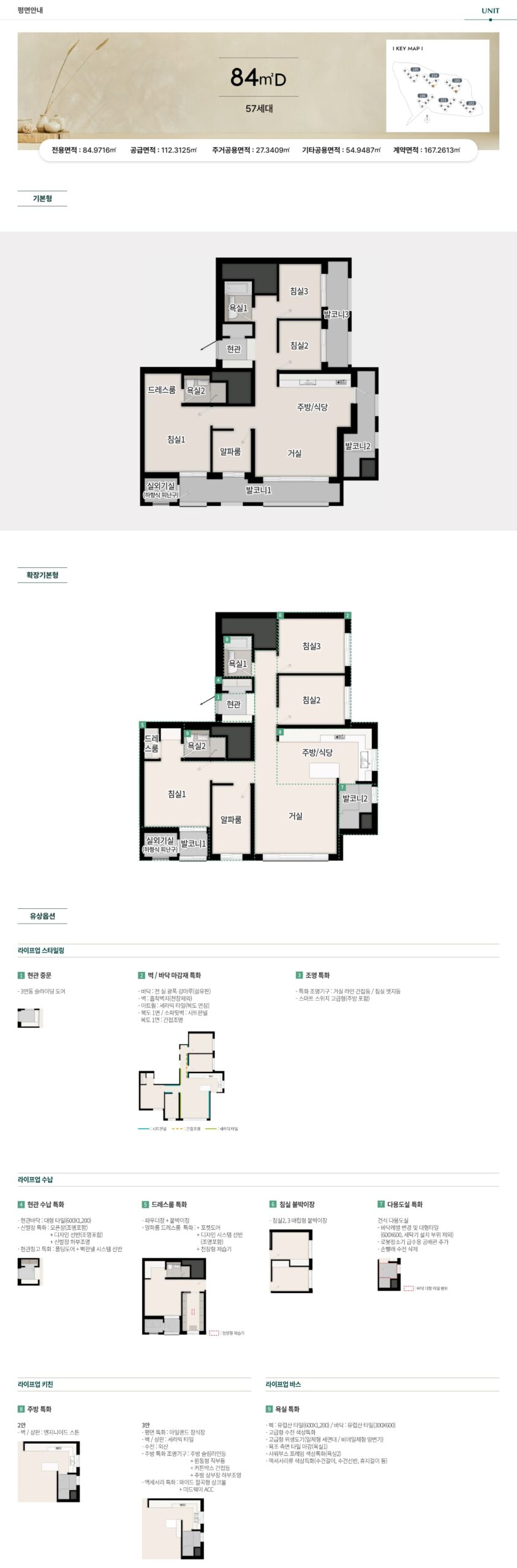 용인 양지 푸르지오